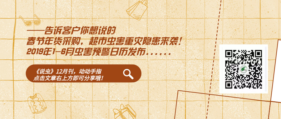 默认标题_公众号封面首图_2018.12.05.jpg