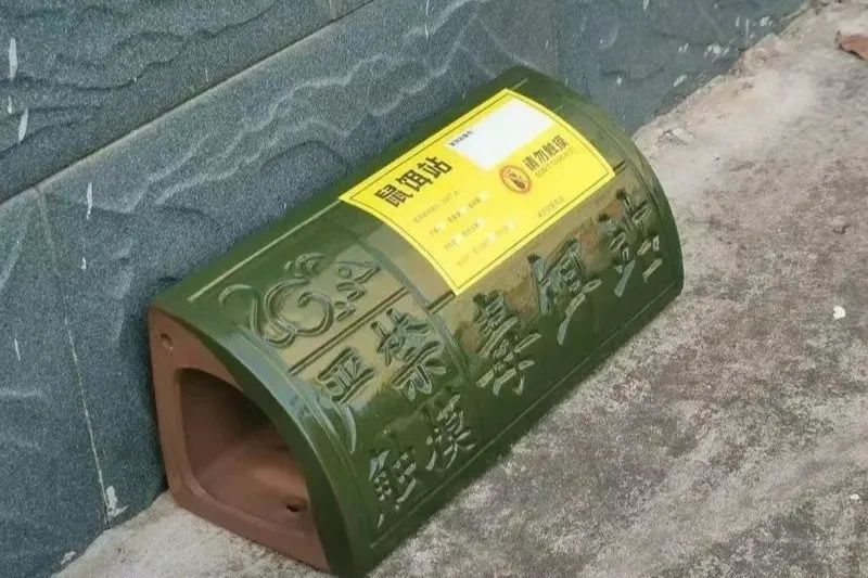 灭鼠药物投放规范_投放灭鼠药物的规定_投放药物规范灭鼠制度