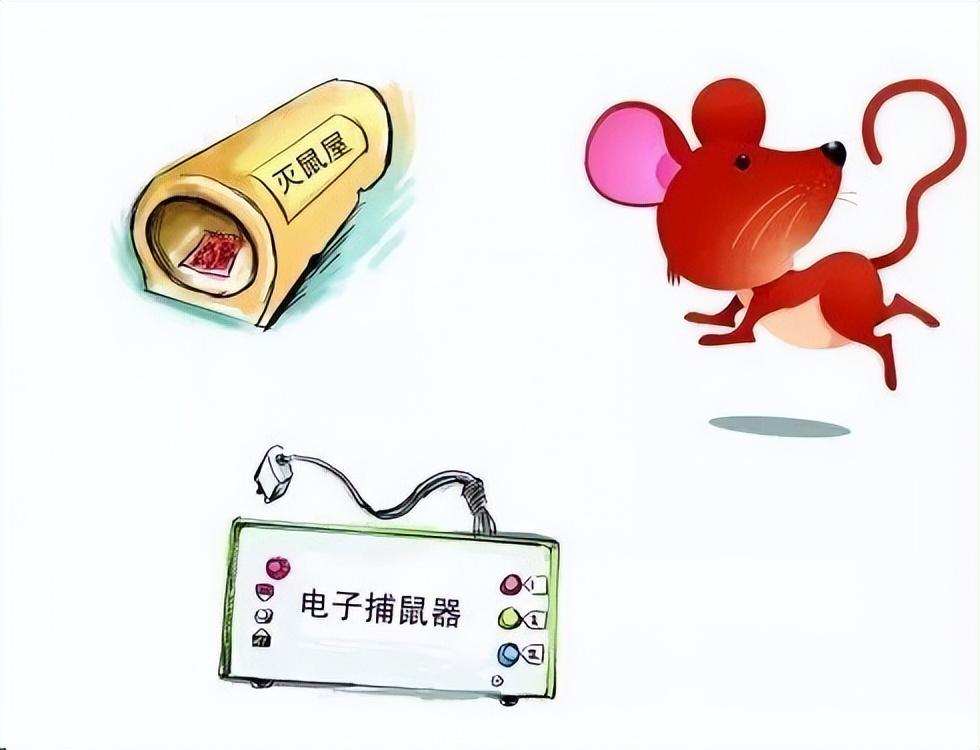 家庭灭鼠最简单方法_家庭灭鼠的方法_简单家庭灭鼠方法图片