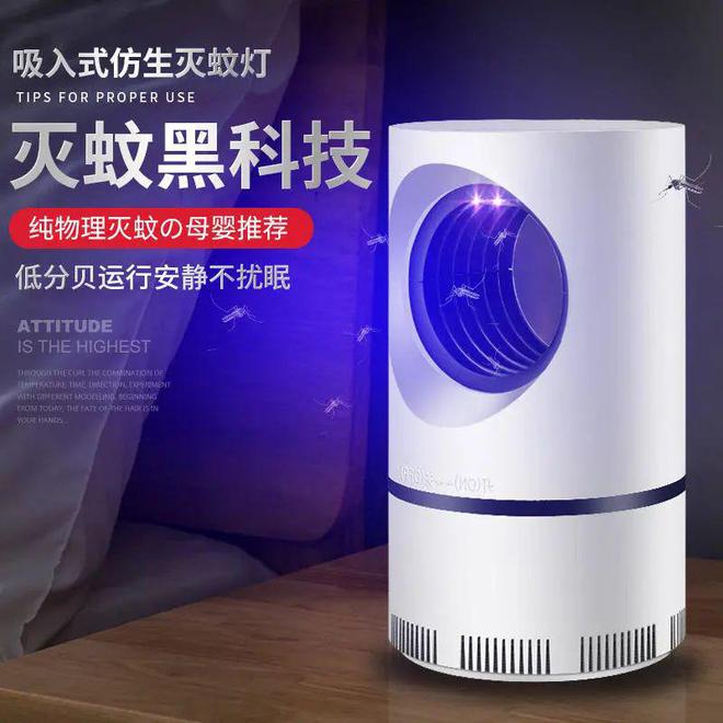 灭蚊神器怎么做_灭蚊子神器_灭蚊神器多少钱一个