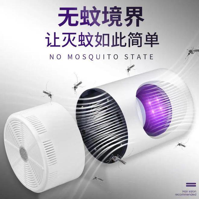 灭蚊子神器_灭蚊神器多少钱一个_灭蚊神器怎么做