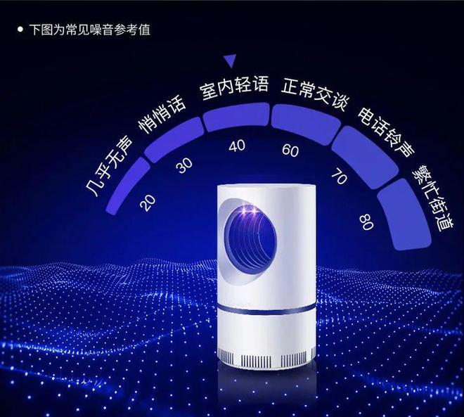 灭蚊神器多少钱一个_灭蚊子神器_灭蚊神器怎么做