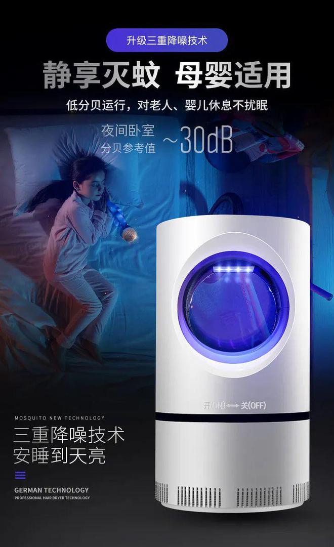 灭蚊神器怎么做_灭蚊子神器_灭蚊神器多少钱一个