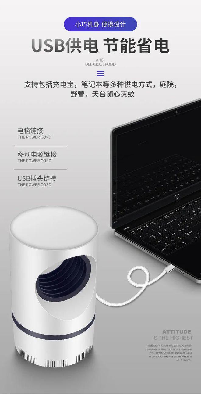 灭蚊神器多少钱一个_灭蚊神器怎么做_灭蚊子神器