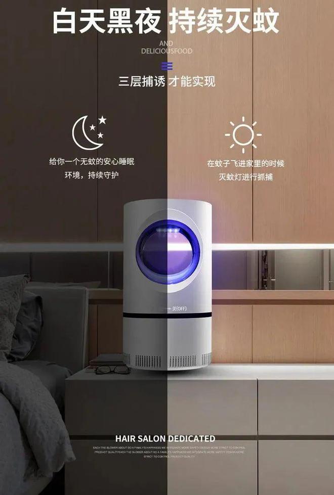 灭蚊子神器_灭蚊神器怎么做_灭蚊神器多少钱一个