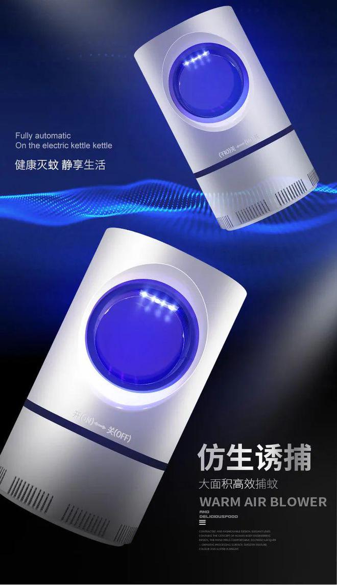 灭蚊子神器_灭蚊神器怎么做_灭蚊神器多少钱一个
