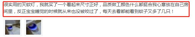 灭蚊子神器_灭蚊神器多少钱一个_灭蚊神器怎么做