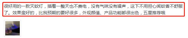 灭蚊神器怎么做_灭蚊神器多少钱一个_灭蚊子神器