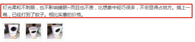 灭蚊神器怎么做_灭蚊神器多少钱一个_灭蚊子神器