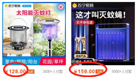 灭蚊神器怎么做_灭蚊神器多少钱一个_灭蚊子神器