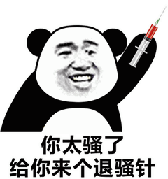 灭臭虫药纸哪里有卖_杀虫剂臭虫_灭臭虫药纸