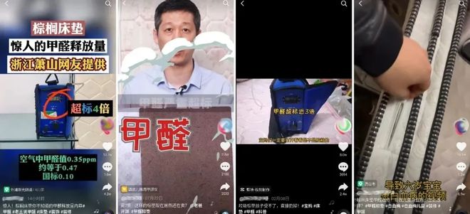 杀虫剂臭虫_灭臭虫药纸_灭臭虫药纸哪里有卖