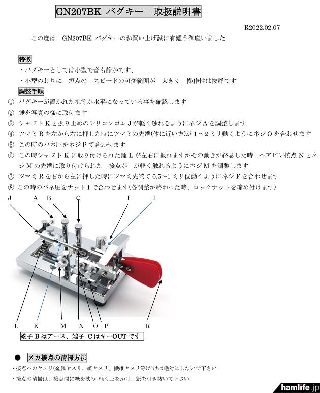 小型臭虫怎么消灭_小型臭虫_小型臭虫图片