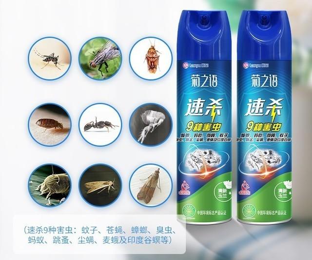 灭跳蚤药_灭跳蚤特效药_灭跳蚤药的成分是什么