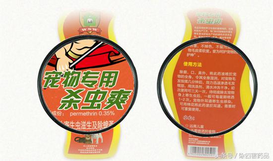 驱跳蚤有效方法是什么_驱跳蚤最有效的方法_驱除跳蚤的方法