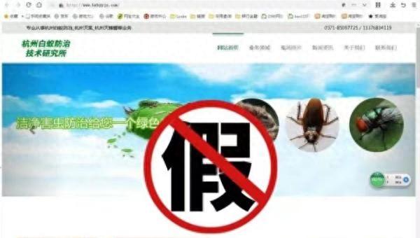 灭白蚁药有毒不_灭药卖白蚁有效果吗_灭白蚁药哪里有卖