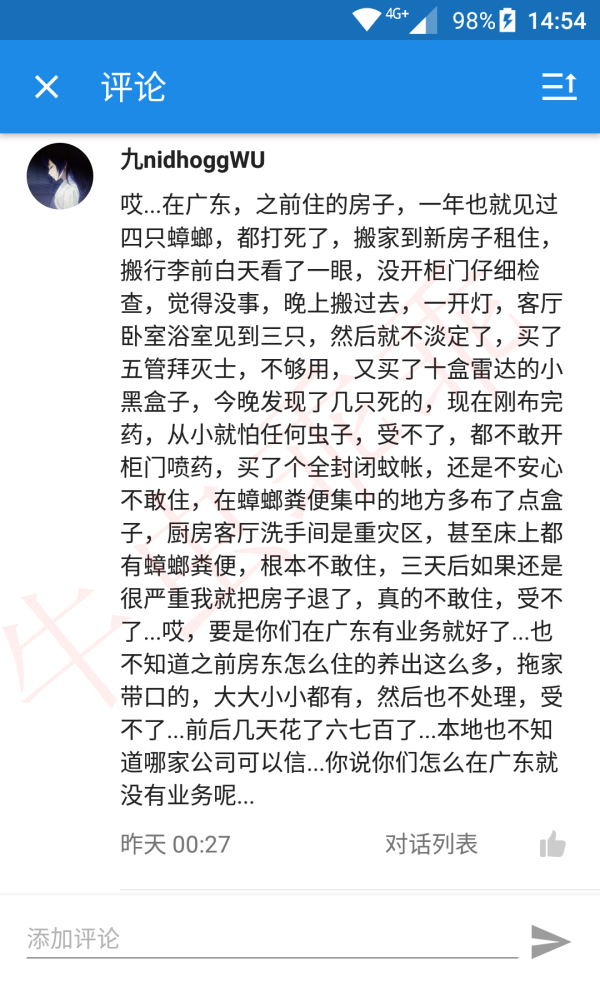 灭蟑螂最有效方法_蟑螂怎么灭法啊有特效吗_蟑螂的杀灭方法