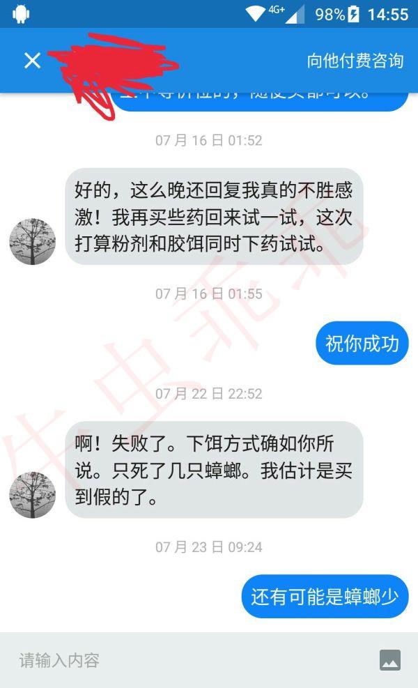 蟑螂的杀灭方法_蟑螂怎么灭法啊有特效吗_灭蟑螂最有效方法