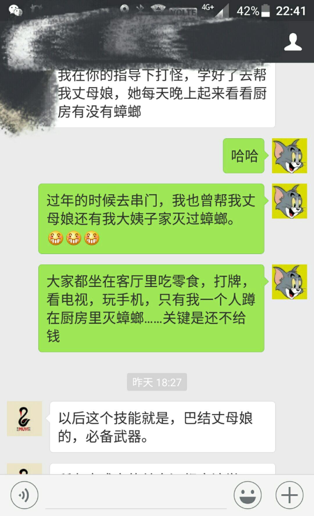 蟑螂的杀灭方法_蟑螂怎么灭法啊有特效吗_灭蟑螂最有效方法