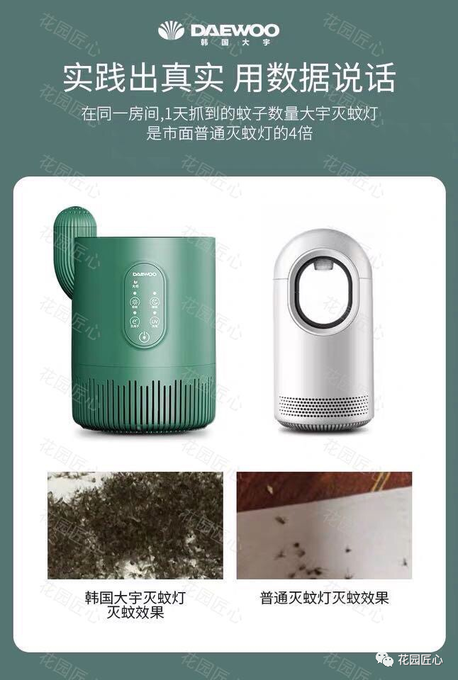 灭蚊子灯_灭蚊子的灯有没有辐射_灭蚊子的灯对人身体有害吗